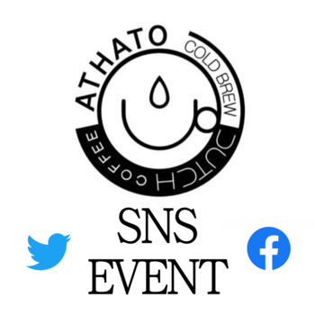 #아타토 커피 SNS 이벤트 - 5% 할인 + 추가 증