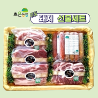 초은농장 명품 돼지고기 선물세트